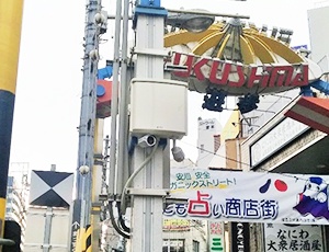 大阪市福島区の聖天通商店街へ防犯カメラを寄贈しました。カメラは商店街入口へ設置されています。