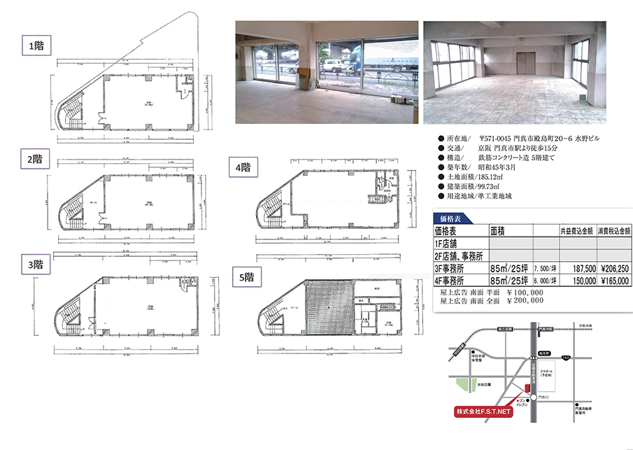 京阪門真駅徒歩15分貸店舗・貸事務所